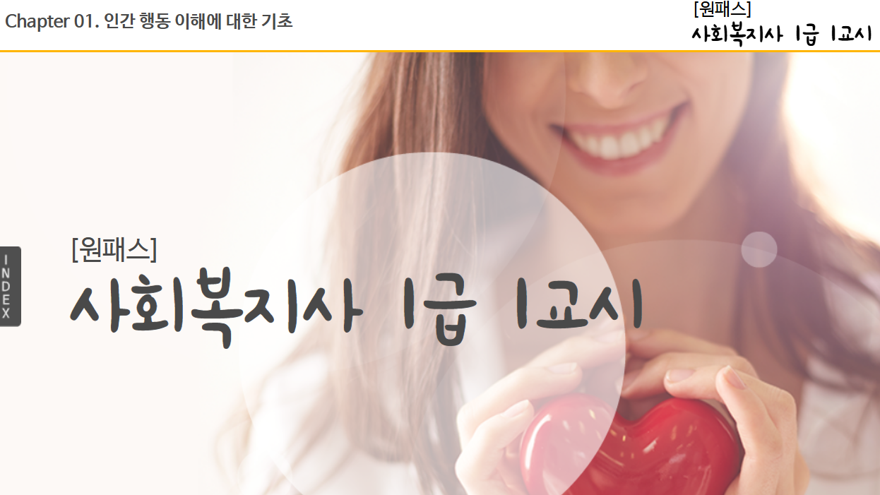 교육과정사진