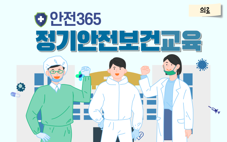 교육과정사진