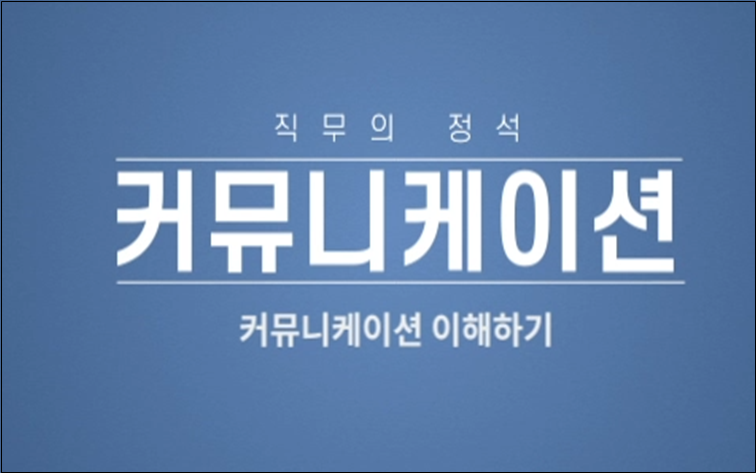 교육과정사진