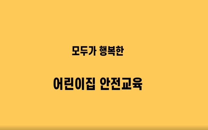 교육과정사진