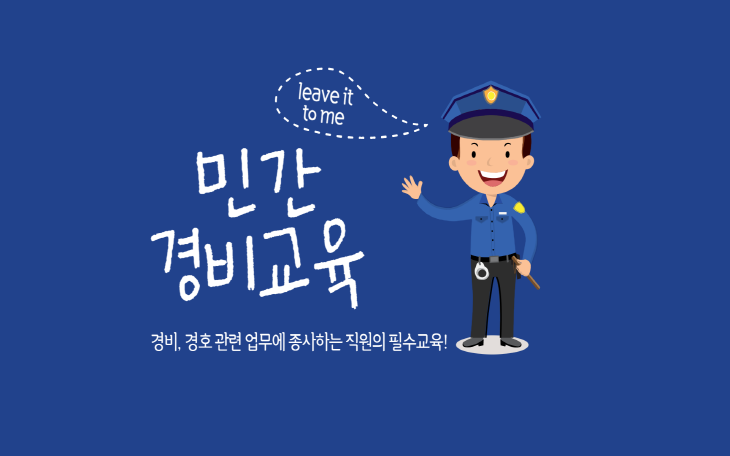 교육과정사진