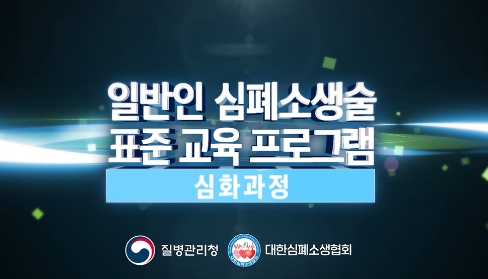 교육과정사진