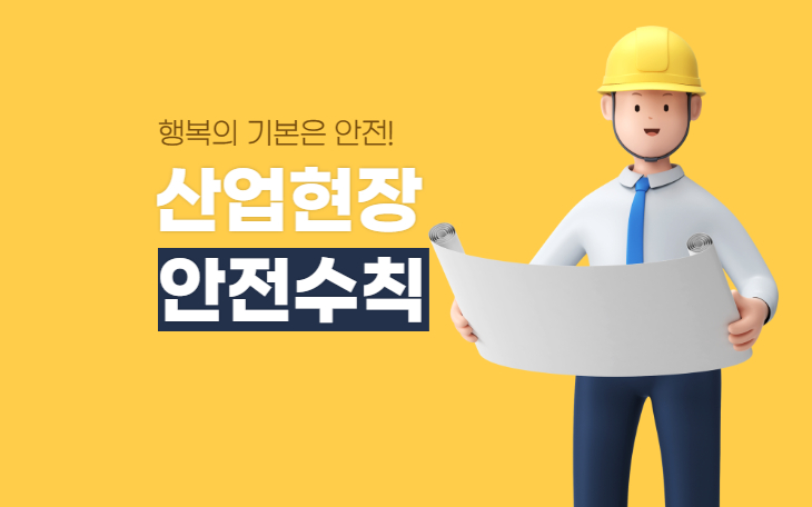 교육과정사진